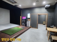 골프존파크 문산 수타운