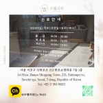 르웰의원