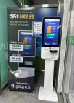 골프존파크 감전24