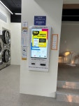 워시프렌즈 셀프빨래방 광주문흥점