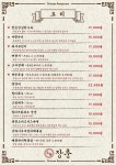 장춘