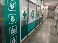 튼튼약국