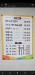 신토불이영양솥밥한정식