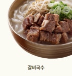 파주닭국수 과천펜타원점