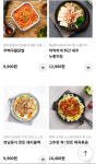 오밀당 시지삼정그린코아점