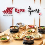 백제추어탕 본점