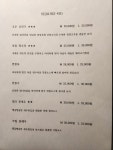 초지화과왕
