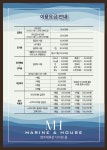 염주체육관다이빙풀