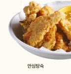 파주닭국수 과천펜타원점