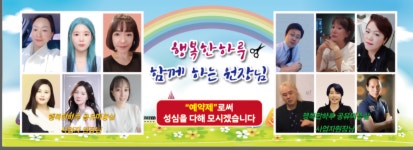 행복한하루&공유미용실