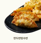파주닭국수 과천펜타원점