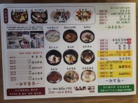 신촌설렁탕 역삼점