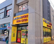 둔전힐스해누리공인중개사사무소