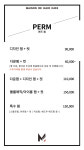 메종드헤어0403 문정테라타워점
