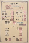 성화늘솔길 | 늘솔길
