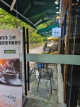 바램