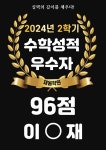 채움학원