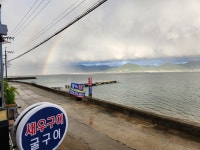 산달길사이로425
