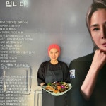 장지녕간장게장 김포공항점
