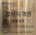 에이치제이라인