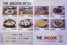 더진국 수육국밥 송도점