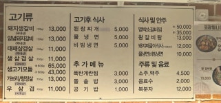 역전소여사황제대패