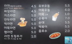 어른아이,김밥