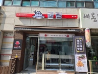 굴림타코야끼 계산점