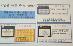 워시럽 강변북로점