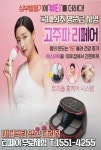 바디닥터 양산중부공식대리점