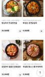 오밀당 시지삼정그린코아점