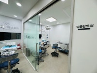 우리들치과보철과 치과의원