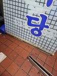 24시빠른출장열쇠