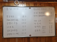 평화로208통닭