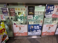 24시빠른출장열쇠