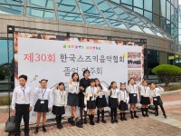 블랙캣스즈키음악학원