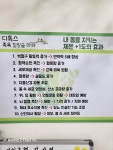 힐링숲라파