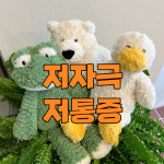 왁싱더문 파주운정점