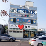 로얄당구장
