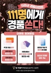 엔탑PC카페