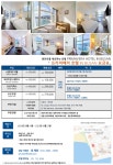 호텔 프리마베라 IN BUSAN
