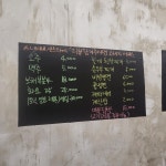 달자네 냉삼