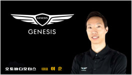 블루핸즈 오토바디모터스