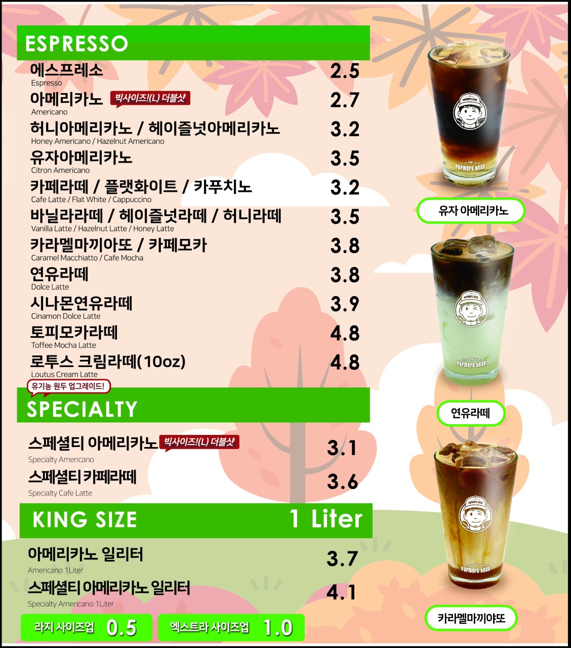 파머스빈 이미지