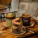 한밭카페