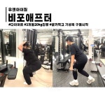 유앤아이짐 헬스&PT 신림역점