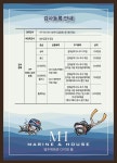 염주체육관다이빙풀