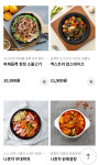 오밀당 시지삼정그린코아점