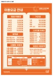 이루밍스터디카페 동탄목동점