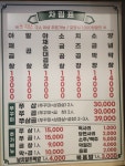 오늘곱창